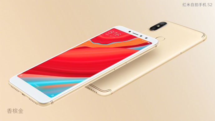Xiaomi Redmi S2 with dual camera Launched and Its frigging Affordable